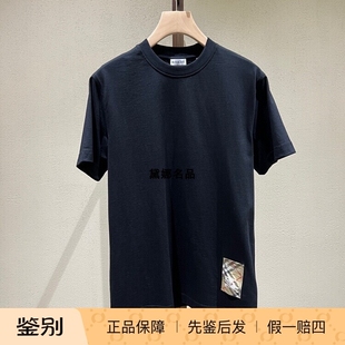 正品现货 Burberry博柏利 25春夏男士刺绣战马纯棉短袖T恤8104889