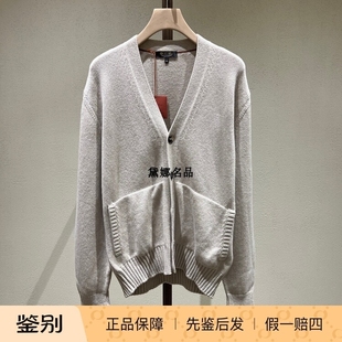正品Loro Piana 24秋冬男士Baby Cashmere 纯羊绒针织开衫FAO0537