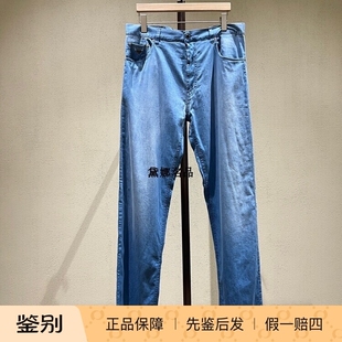 普拉达 Prada 现货 GEP374 超薄款 柔软宽腿牛仔裤 25春夏男士 正品