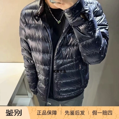 MonclerAcorus薄款亮面羽绒服