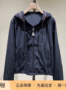 正品现货 Moncler/蒙口 24春夏男士彩条LOGO连帽夹克外套 1A00047