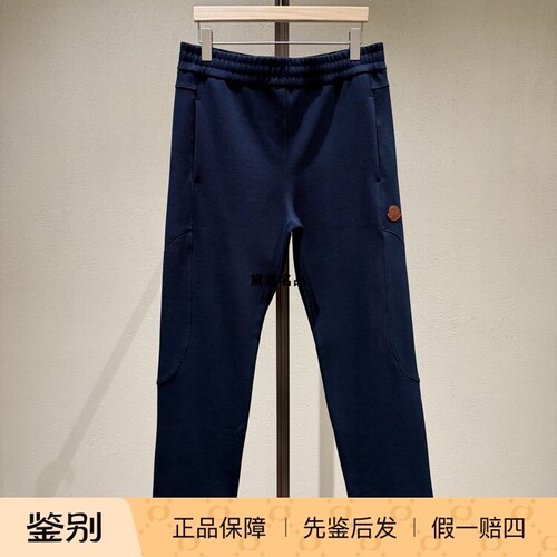 Moncler新春马年系列直口休闲裤