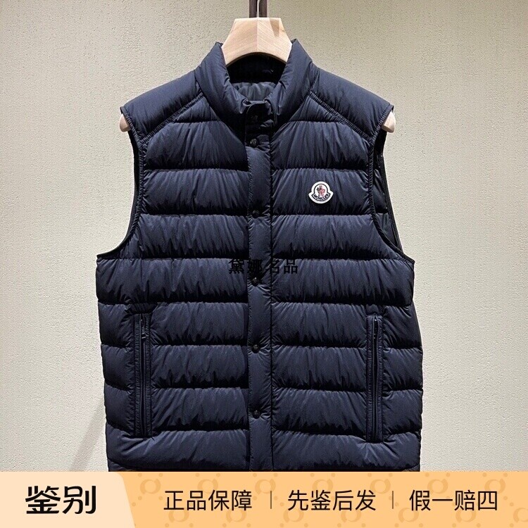 Moncler蒙口Barthe 25春夏男士按扣拉链哑光薄款羽绒马甲 1A00022,男装,羽绒马甲,淘宝优惠券,粉丝福利购,淘宝优惠卷
