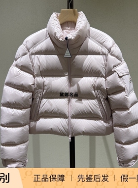正品现货Moncler蒙口 Petra 25秋冬女士厚款立领羽绒服 1A00032