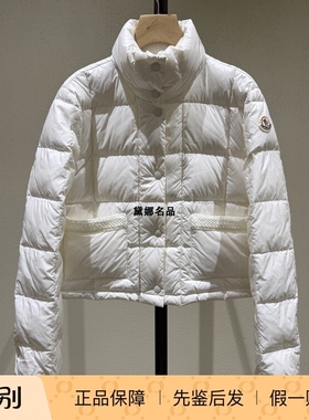 正品现货 Moncler/蒙口 Jarcieu 25秋冬女士立领羽绒服 1A00017