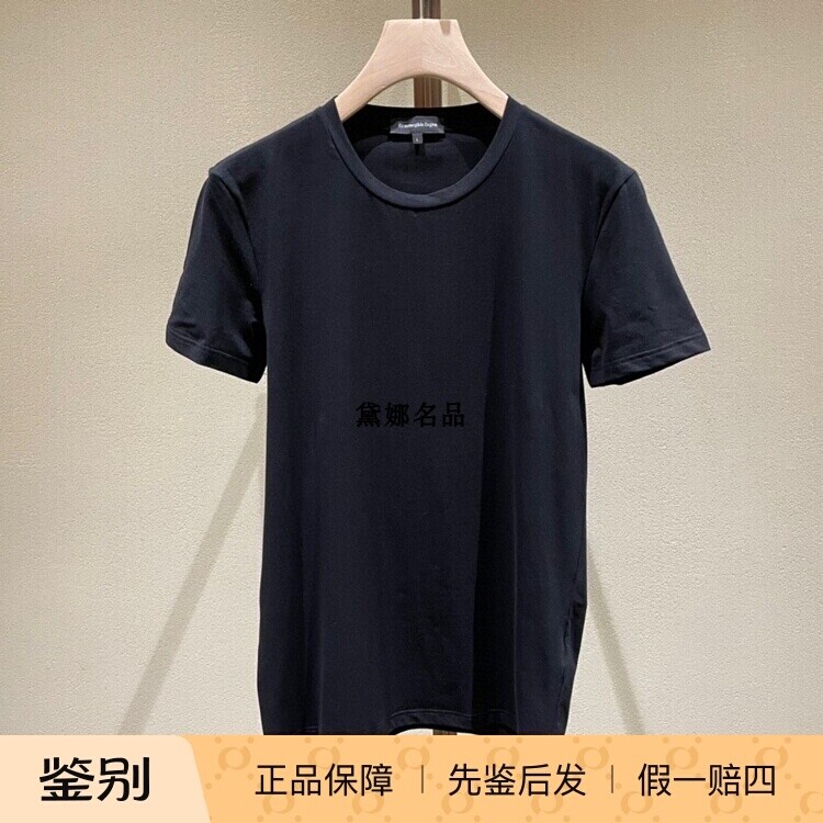 正品现货 Ermenegildo Zegna 男士弹力棉圆领短袖T恤打底衫内衣