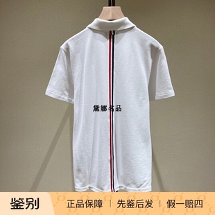 正品现货 Thom Browne 春夏男士后背彩条短袖T恤POLO衫 MJP042A