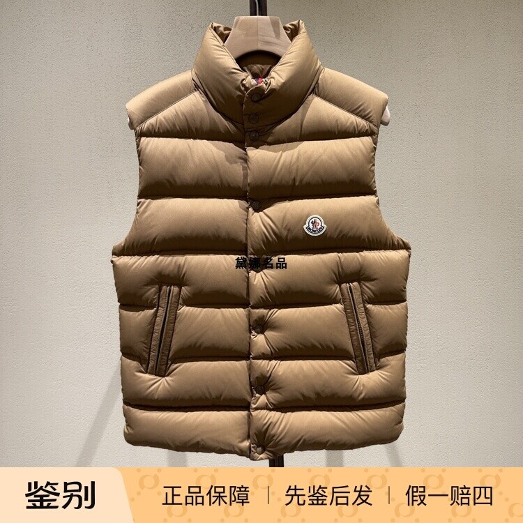 MonclerTibb哑光立领羽绒马甲