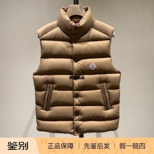 MonclerTibb哑光立领羽绒马甲