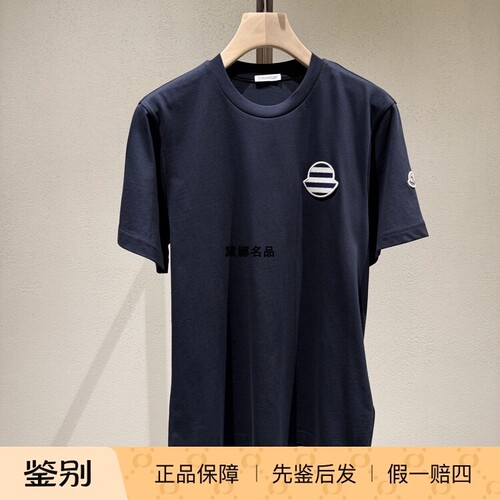 Moncler纯棉刺绣大LOGO短袖T恤