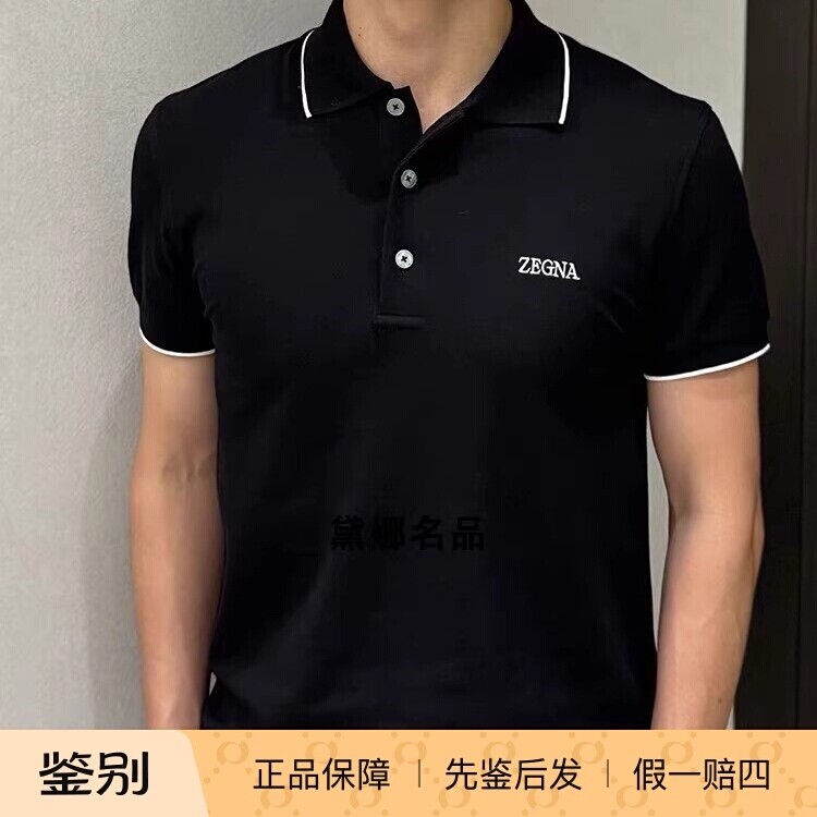 正品现货 Zegna/杰尼亚 24春夏男士刺绣LOGO弹力棉POLO衫 E7358A5
