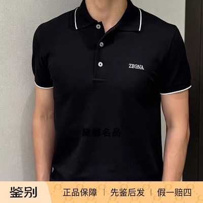Zegna刺绣小LOGO弹力棉质POLO衫