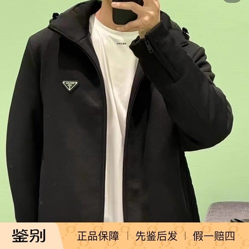 正品现货Prada普拉达24秋冬男士