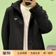 带帽拉链夹棉棉服外套 正品 SGC608 普拉达 24秋冬男士 现货 Prada