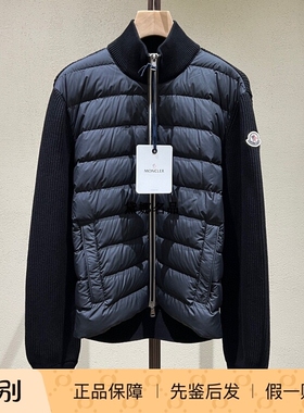 正品现货 Moncler/蒙口 25春夏男士纯棉针织拼接羽绒外套 9B00006