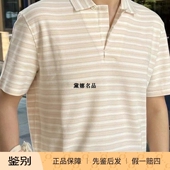 现货 Zegna杰尼亚 24春夏男士 正品 珠地棉亨利领条纹POLO衫 UD384A7