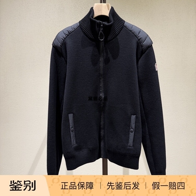 Moncler针织羊毛拼接羽绒外套