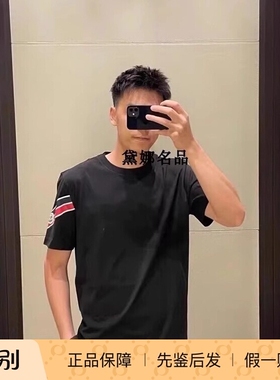 正品现货 Moncler/蒙口 25春夏男士彩色袖标纯棉短袖T恤 8C00029