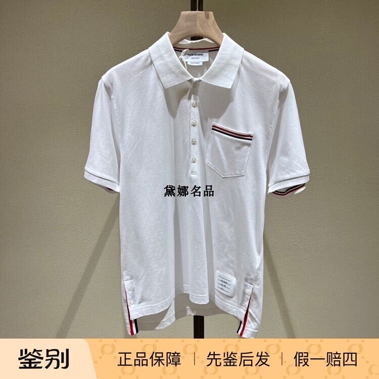 正品现货 Thom Browne 春夏男士纯棉彩条口袋五扣POLO衫MJP022A