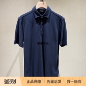 现货 真丝棉翻领短袖 Zegna 正品 杰尼亚 24春夏男士 POLO衫 E8319A5