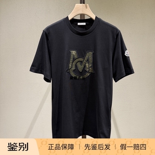 现货Moncler蒙口 26春夏男士刺绣迷彩LOGO纯棉短袖T恤8C00024