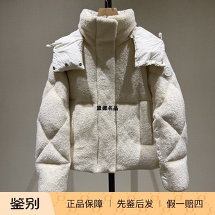 25秋冬女士拼接绒面带帽羽绒服 正品 Brysur Moncler 1A00153 现货