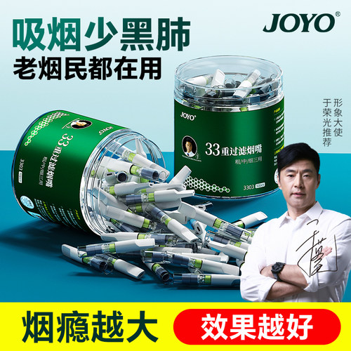 送烟民健康好礼一次性烟嘴香烟过滤器烟嘴粗中细三用正品焦油滤嘴