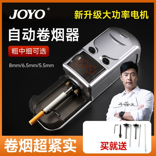Небольшой сигаретный нагреватель полностью автоматический домашний электрический сигаретный аппарат толстый средний средний тройной трехцелевой 8 мм6,5 подлинные ручные сигареты зажигалка зажигалка