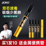 Сигаретцилл фильтр подлинный может быть очищен и циклическая толстая средняя тонкая ветвь, трехцелевая курящая мужская сигаретная карамельная карамельная карамельная карамельное фильтр рот