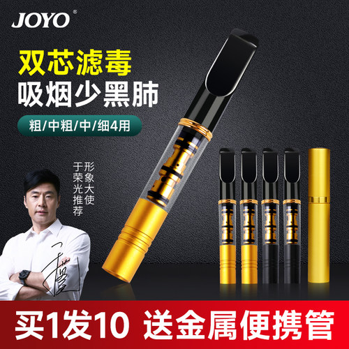 买1发10双芯滤毒吸烟少黑肺