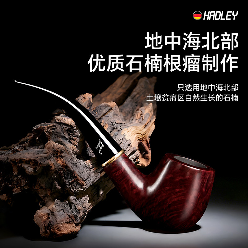 新款石楠木烟斗正品男士专用烟枪送全套工具高档随身便携迷你小斗