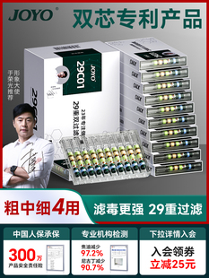 诤友一次性烟嘴过滤器四五重粗中细支专用香烟过滤嘴男士 吸烟正品