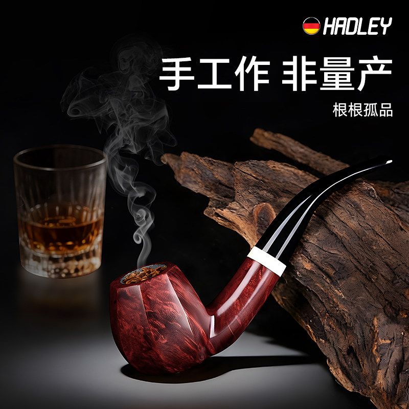 HADLEY新款石楠木烟斗男士专用实木名牌正品高档烟具送全套工具男