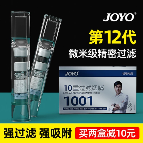 器 诤 诤 诤 诤 诤 诤 诤 诤 诤 诤 Три используются одноразовый фильтр для курящего мило от роти ладан с высоким двойным