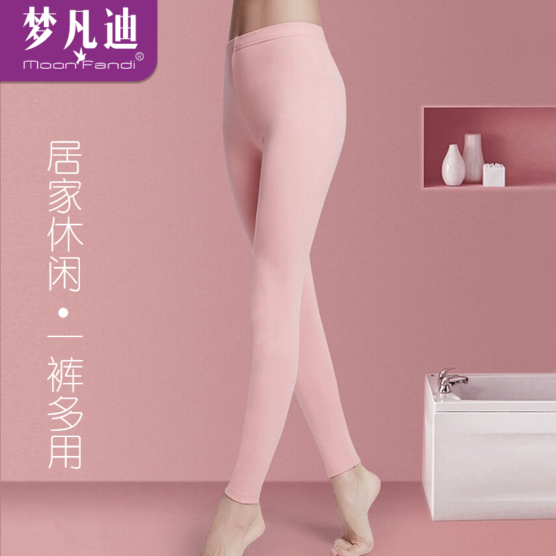 情侣修身弹力青年保暖裤专柜同款