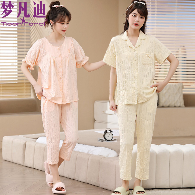 梦凡迪2024女春夏新款家居服泡泡棉短袖长裤短裤睡衣薄款专柜同款