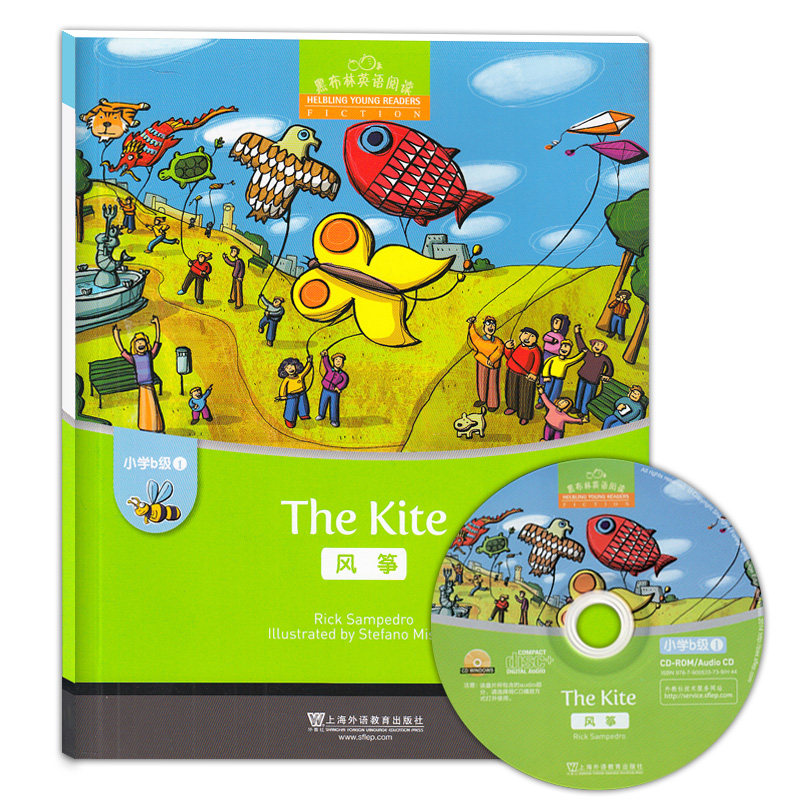 黑布林英语阅读小学b级1风筝	he kite(含光盘)小学生英语分级读物