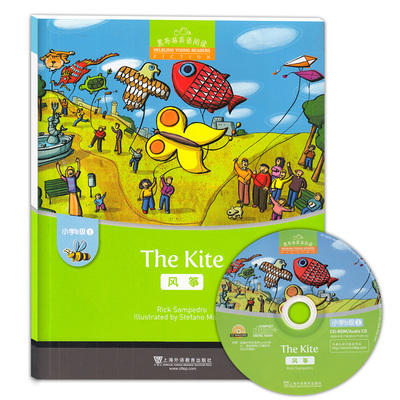 黑布林英语阅读小学b级1风筝\The Kite（含光盘）小学生英语分级读物 上海外语教育出版社