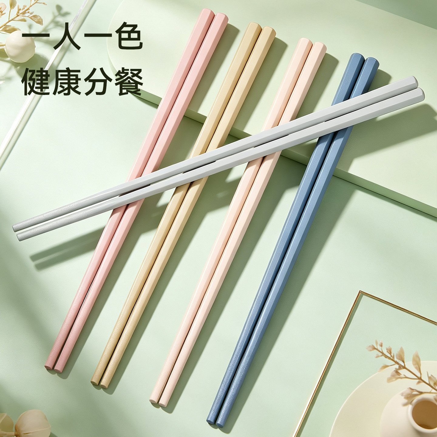 唐宗筷彩色筷子家用高档新款抗菌防霉一人一筷专人专用合金筷子图片