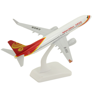 实心合金飞机模型波音B737-800海南航空仿真客机礼品摆件海航包装