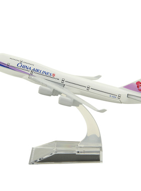 飞机模型 波音B747-400中华航空 客机航模 礼品摆件合金16厘米