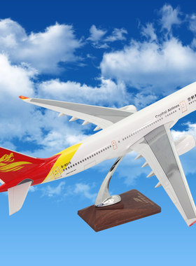 飞机模型空客首都航空航模厘米
