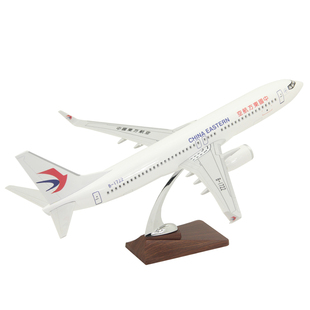 飞机模型波音B737-800东方航空客机礼品摆件 B-1722 ABS镂空47cm