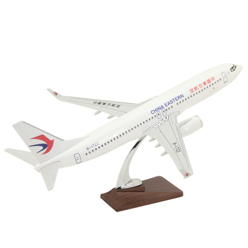 飞机模型波音B737-800东方航空客机礼品摆件 B-1722 ABS镂空47cm