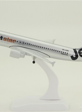 合金飞机模型 空客A320-200澳洲捷星航空JETSTAR 带起落架 20厘米