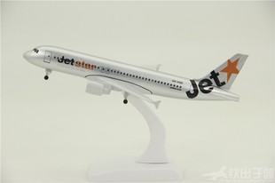 合金飞机模型 空客A320-200澳洲捷星航空JETSTAR 带起落架 20厘米