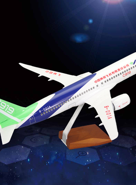 带轮拼装仿真飞机模型波音B787海航空客B747国航东航客机摆件47cm