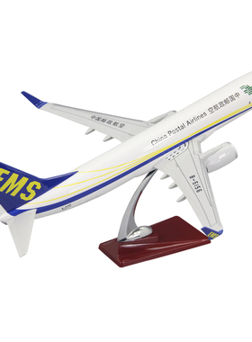 仿真飞机模型B737-800机型中国邮政EMS货机波音757邮政货机摆件