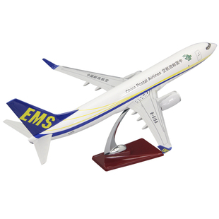 仿真飞机模型B737-800机型中国邮政EMS货机波音757邮政货机摆件