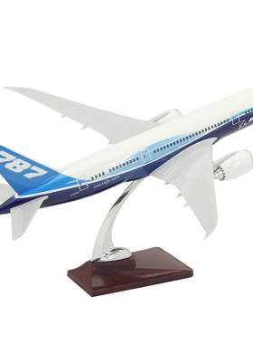 飞机模型波音B787-8原机型客机礼品摆件仿真航模树脂材质43厘米